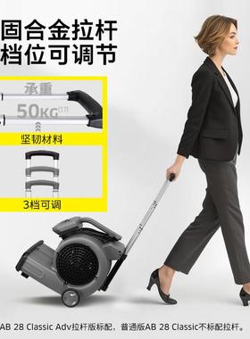 卡赫吹干机AB2吹地8机商4用除湿吹风机酒店地板地毯B地面AB30834A