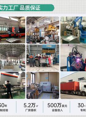 商用04一不锈钢厨房IVG工作台操作商用水槽酒店体式厨房洗台菜3池