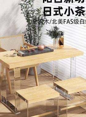 实WHR木小户亚克力悬浮阳型泡茶桌子组原木日台式茶桌椅合高颜值