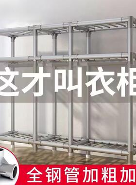 简易用衣布柜家卧组装NFP室全钢架衣柜出租房钢管加粗厚落地收纳