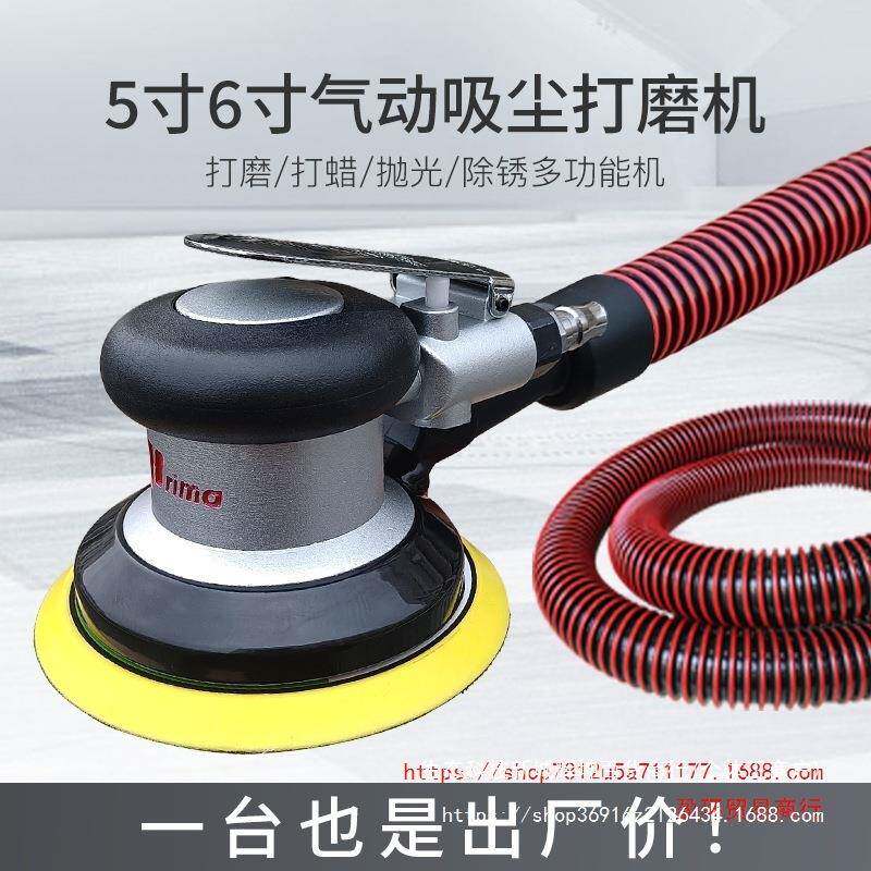 气动打磨机砂纸机抛光机干吸尘磨磨机机表面气磨785光机偏心金雅