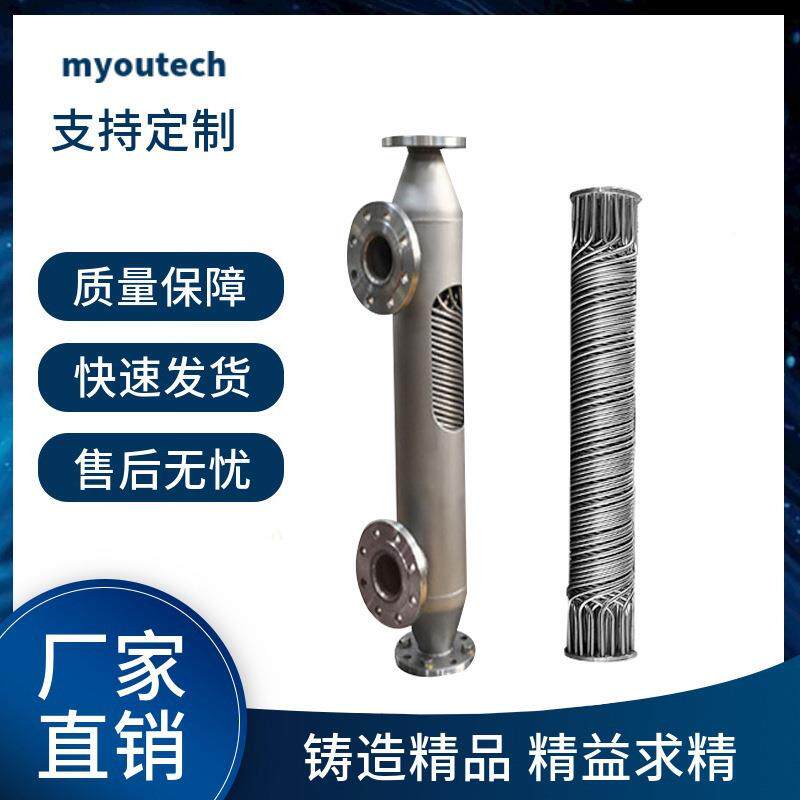 双螺纹管冷循凝制冷剂环水冷凝器