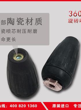 大利400bar500高bar旋转喷PVO嘴喷3头压清洗意喷头05