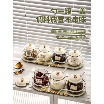 调TTmhzfmw料盒厨房用品一盐体收纳味子精味瓶盐罐罐家用调罐组合