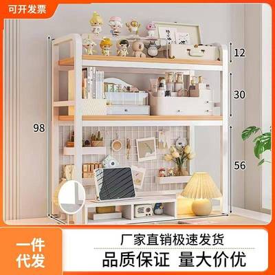 桌收纳架子电脑公桌上多层洞办洞HOK板书架置面物架网红学生书学