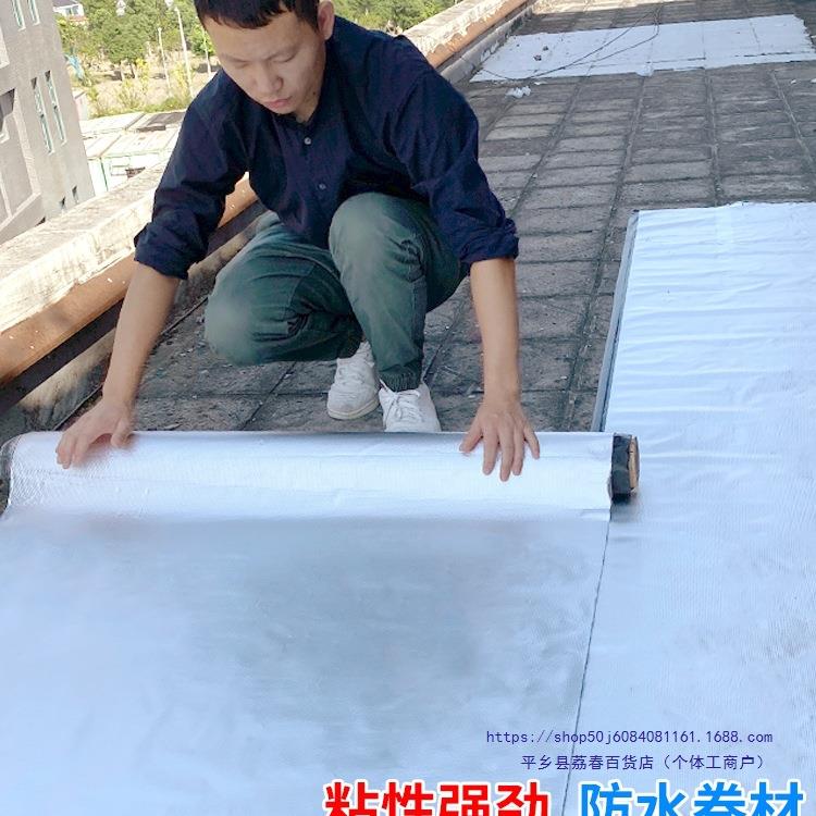 屋顶QNK防水补漏材防房顶丁基卷材裂缝漏料水胶漏带堵漏贴纸胶布