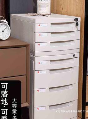 A4办公盒储物柜桌面上文件F97SJ558柜抽屉式锁文件夹收层纳多资带