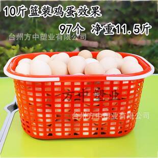 桃子葡萄采梅摘水果收纳篮7斤1篮0斤15斤装鸡新料水果蛋手提杨新