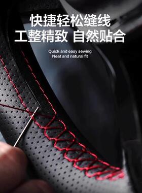 比亚迪L方向盘套手f缝秦Pro/宋L/汉964/唐宋/元/海鸥/豹//秦豚/3