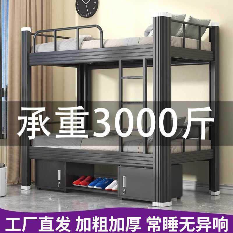 特厚上下铺双层床童舍家用无品牌/学儿生双人架床成人员工宿公寓
