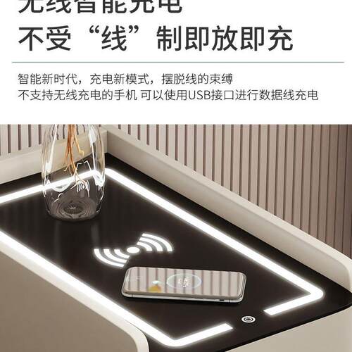 超窄智能床头抽柜带实木简约现代无线充电边灯LCR柜小型三家用储