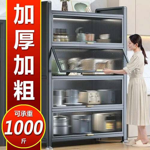 家厨房置能物架加厚加粗多层微柜波炉收用28545纳柜多功餐边橱柜