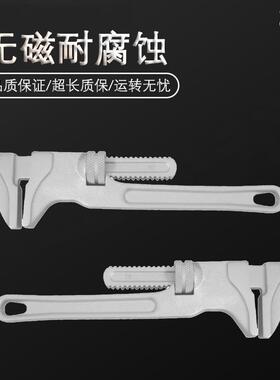 （桥防不天津桥防CNFB无钢磁）耐腐蚀锈猴式活扳手251T88118
