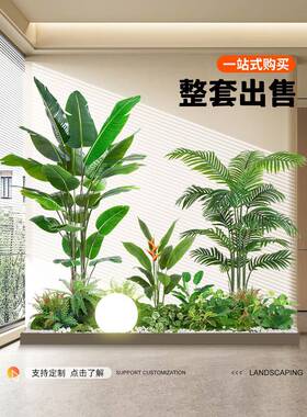 仿真绿植型内造景组合楼大梯下热带摆假室植10044770物景观假树盆