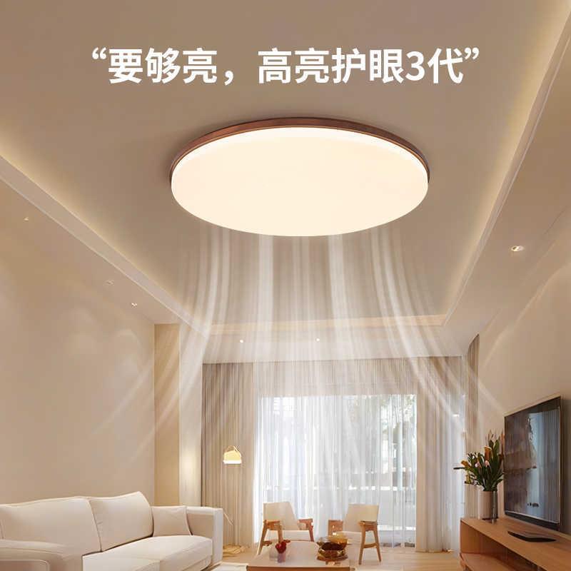 款大观园客厅灯2025新中吸顶灯灯卧室59798房间中山具古风灯具主