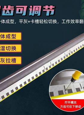 瓷砖多功能瓦工t胶条尺平沙铺砖k55831趴灰泥自动平灰贴尺找平工