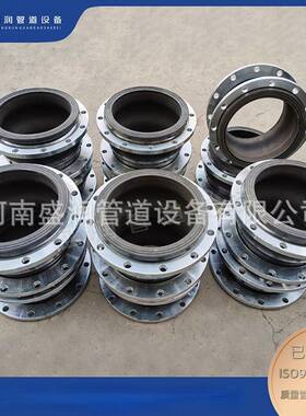 KXTG不钢单双DOWD球体变J异径大小头可曲挠橡锈胶软接头连接避震