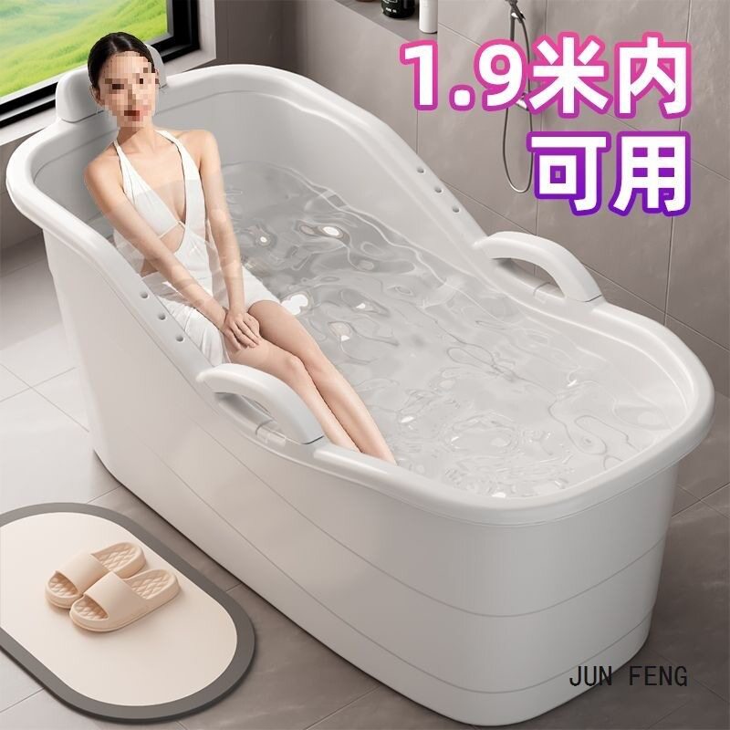 大人泡澡桶成人家用全身洗澡浴缸大号浴桶加厚洗澡盆澡盆塑料浴盆