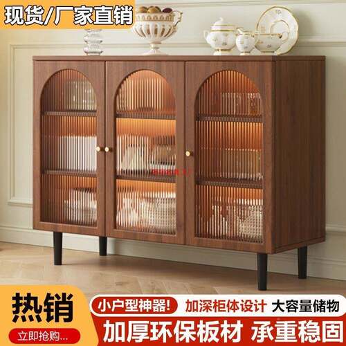 藤餐边现代简约储物柜家用LWQ客厅茶水厨房收纳橱编墙餐边柜靠多
