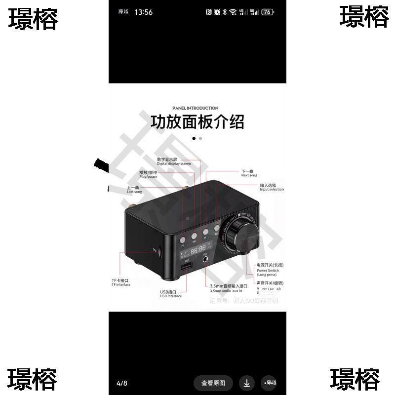 膜一APPJmini套机带功放拆二分频音箱1寸丝高音2寸长冲程P盆全频P