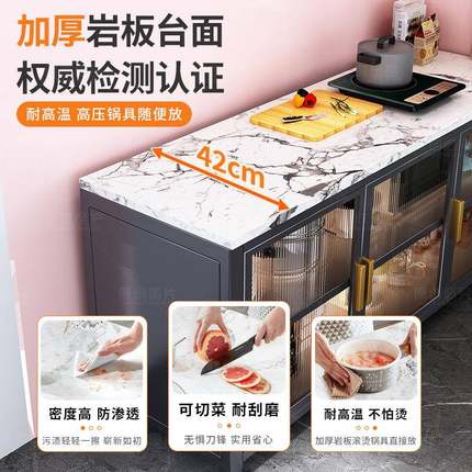 收岩板厨房YM0065置物架层落地多储物柜靠墙一体能橱柜多功餐边柜