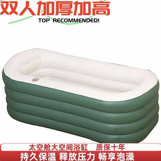 充气浴缸家用洗澡折叠双人成人全身泡澡儿童大人加厚浴桶浴盆沐浴