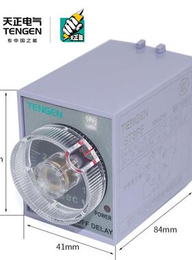 TENGEN天正S777T3P时间继电J器SZ3FF电10S30S6断0S220V24V