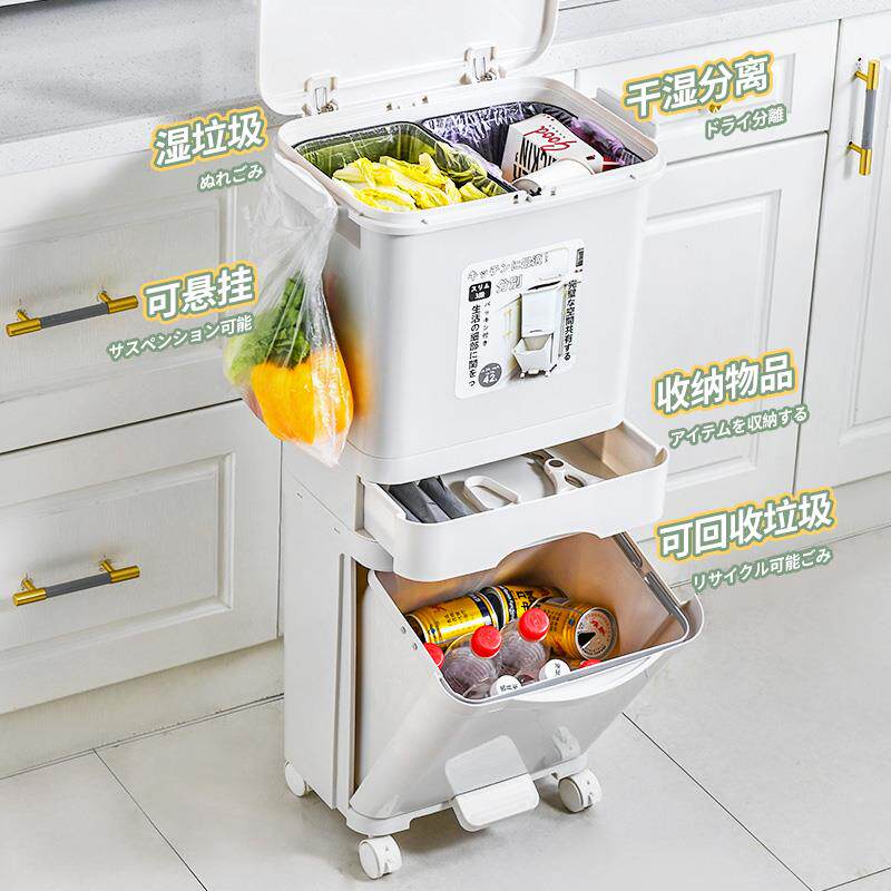 家用大号高颜值厨房垃圾桶客脚带盖式按7023-1压厨余干厅湿分踏类
