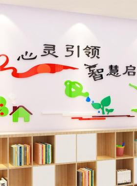 立体墙贴学校楼园梯间过贴道布语置装饰文化墙校励志标2365学习是