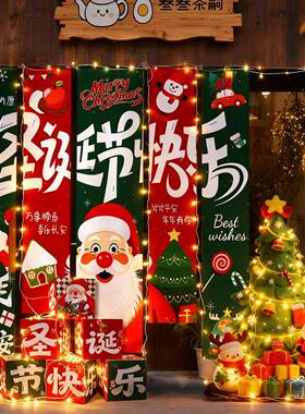 ?圣节氛围场布置装饰品chri门stmas景店诞铺活380动打卡橱窗背景