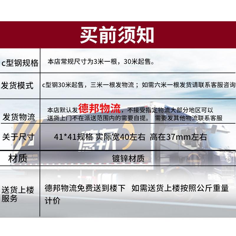 镀锌C架545光伏太阳能配件支太管阳抗震道配1件有槽钢檩条441管道