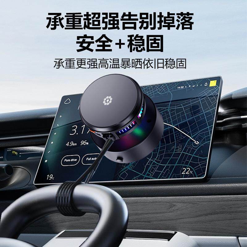 即205新款热车载2无迅线充支架真空吸附X18散器支架15W快充半导体