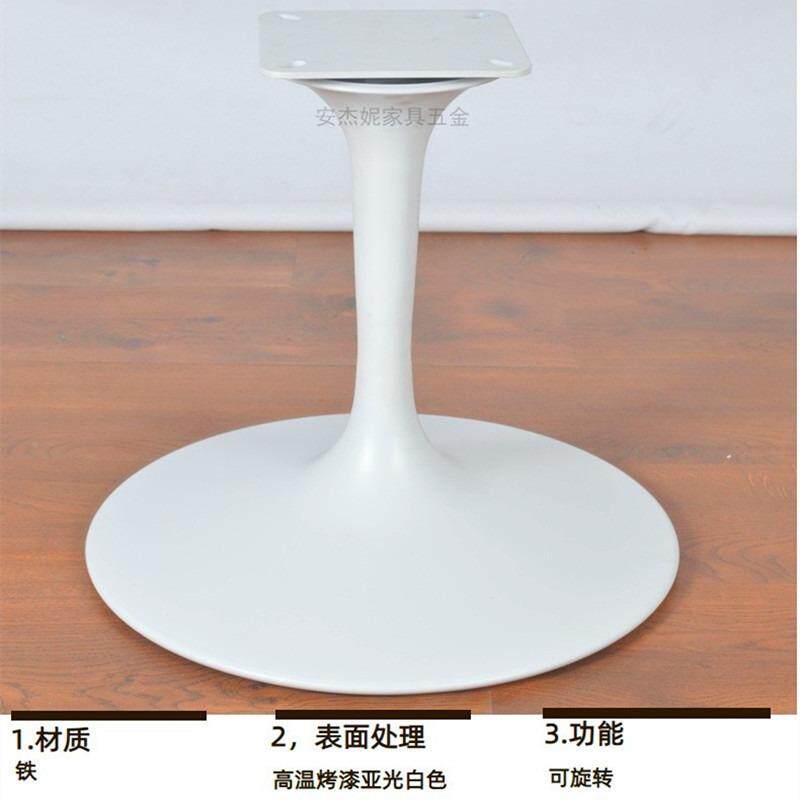 铁烤底漆白脚色高喇AJN-665叭转椅旋转座休闲椅五金配件底旋转休