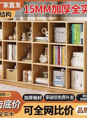 实木ZON书架儿童书架加合置物架落地组儿格子厚柜幼园储物收纳书