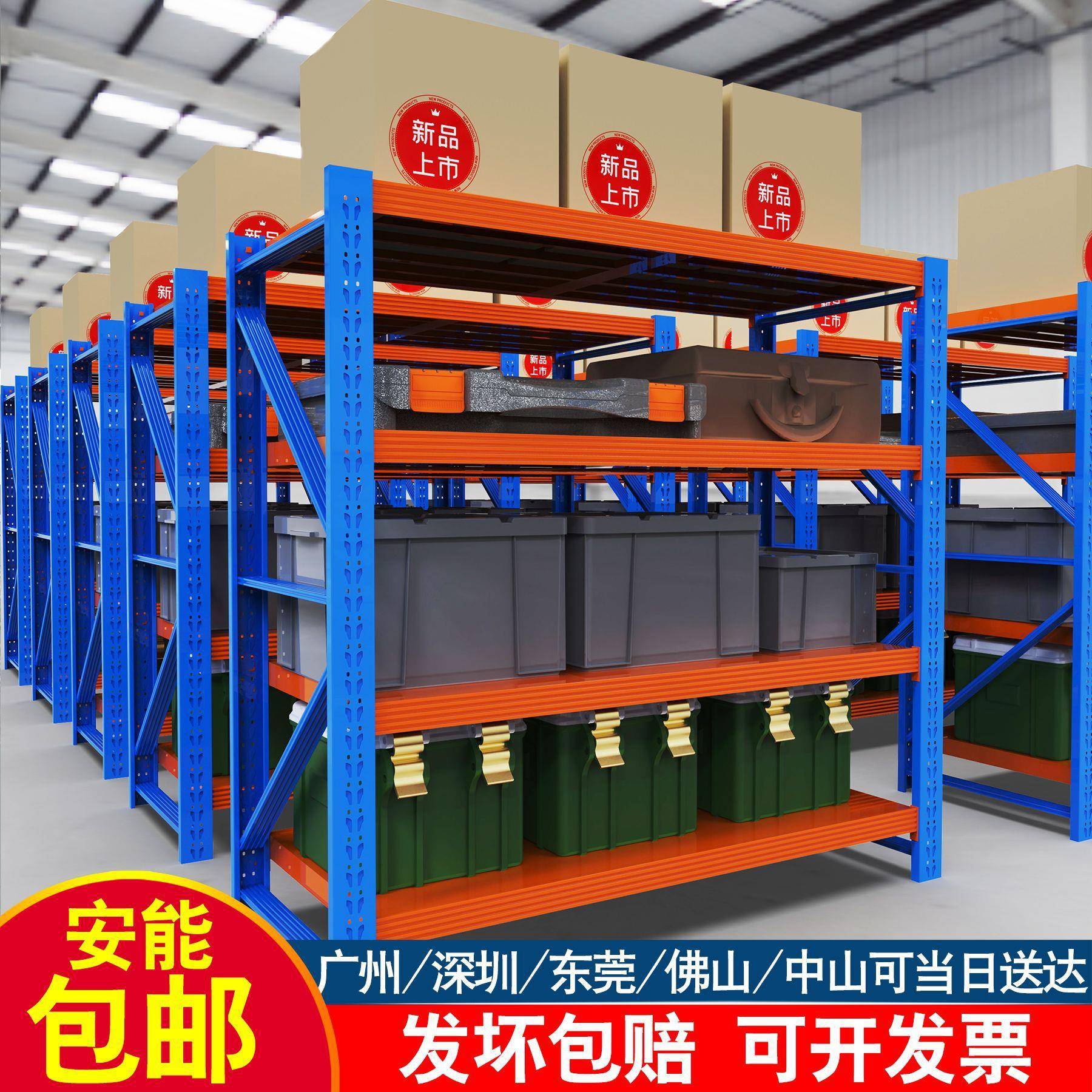 物收仓纳中型商衣柜多层自由943组合拆装仓储库家储置物架重型货