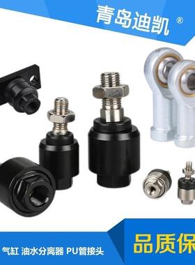 T0KC气缸FCM-1020-300/5/50/75/102750/125/150175/200/25/300/35