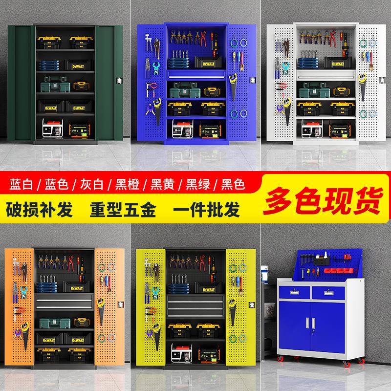 343工具柜铁皮重型金零件维修收纳厂五汽修车间用工具箱车库储工