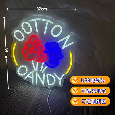 造新款透明背板棉花糖霓D虹灯字EOI母型LE虹霓灯居家氛围感小夜灯