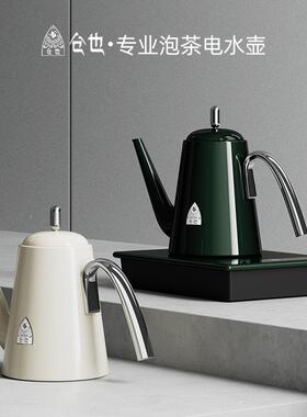 仓野全自16464动底部水电热壶恒温保温一体嵌上入泡式家用茶烧水