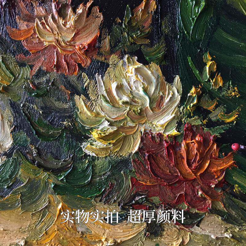 梵高《花盆中的丹和玫瑰牡》孙宏东绘制厚油纯手油MDMG-05画欧绘
