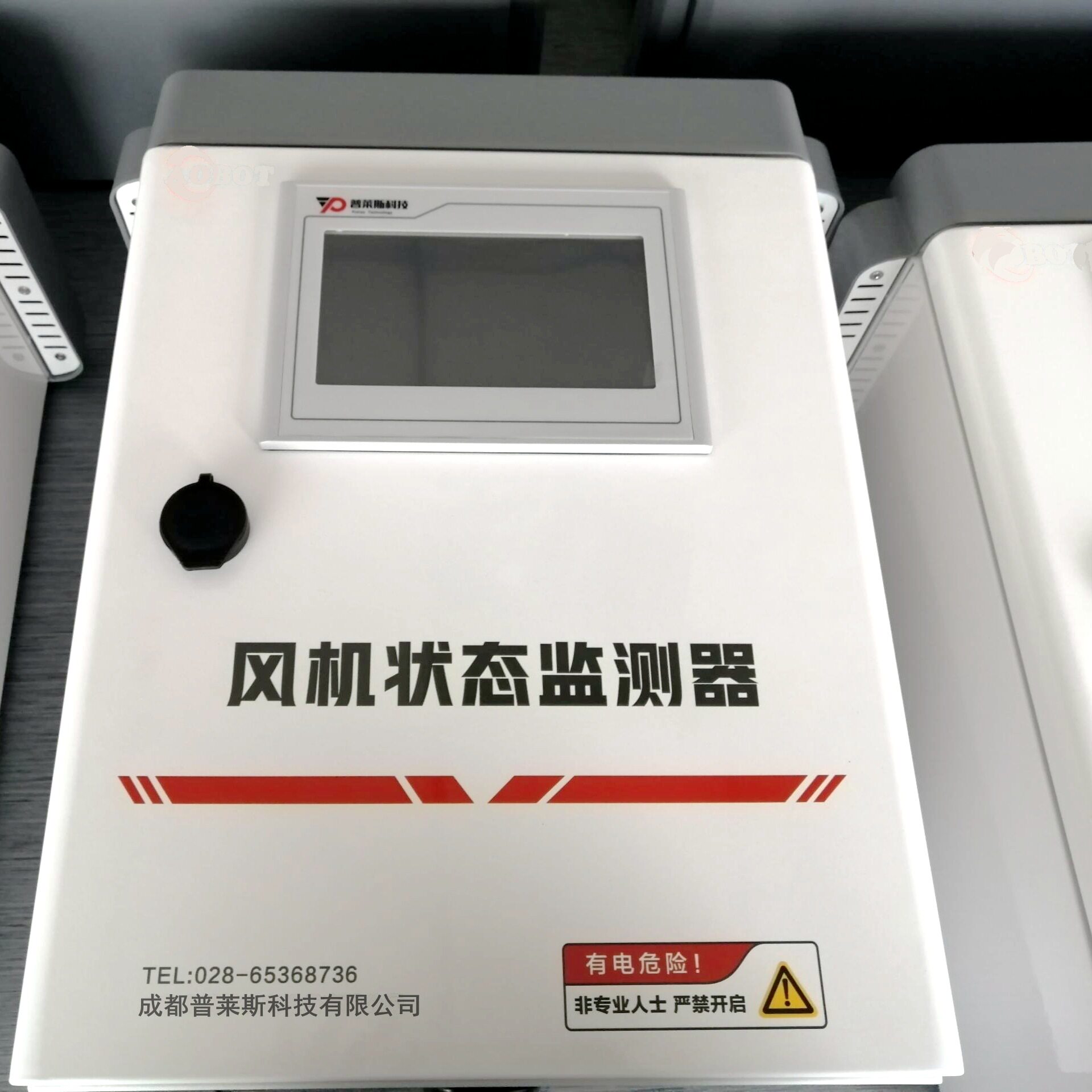 风机状态监测器 厂家货源成都普莱斯隧道风机状态监测器
