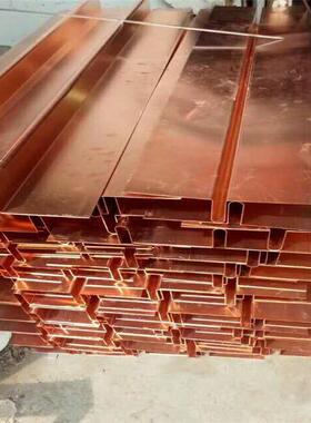 腐易焊接水利工蚀程伸缝圆弧形止水铜片紫铜止抗水带缩止水GQN铜