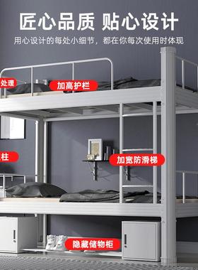 钢制材床学校学生上下铺铁架床型员宿工舍床双层铁艺lsbg-120加厚