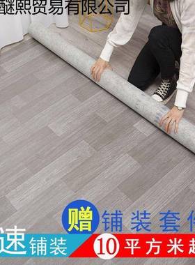 地厚地板革水泥地铺直接地板贴PRM地面铺垫自粘面地毯大面加积全