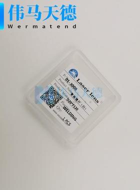 WSX万焦顺兴装ND原19ND18手持焊接头聚NRN镜直径20焦距120D20*F12