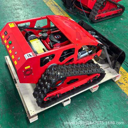 履JHY带式遥控割草机开荒修剪草坪园林碎机农用大草棚果园除草机