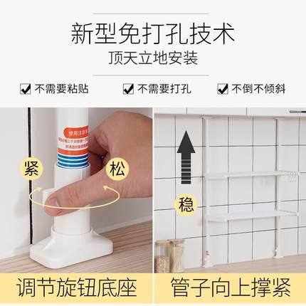 厨收房置物架免打孔顶天立地伸缩杆槽水池水纳A7900499户挂窗架窗