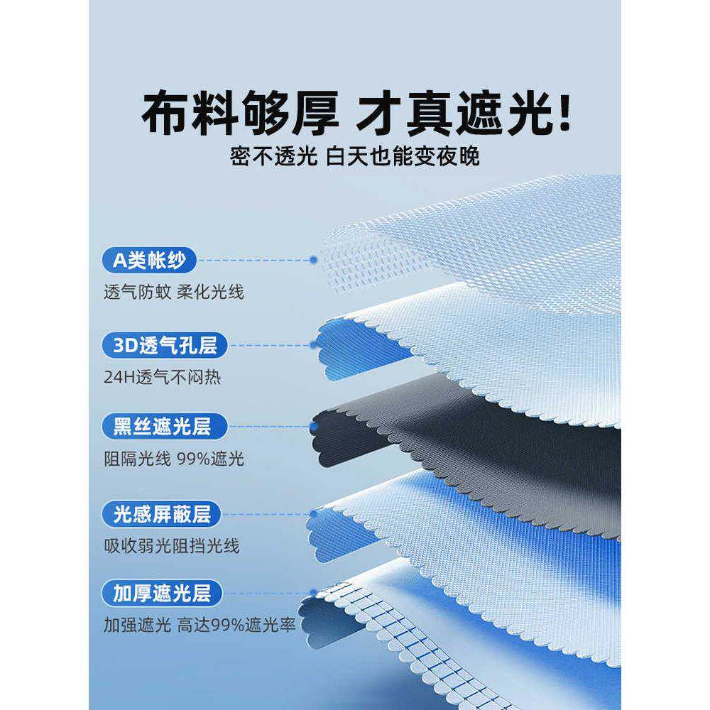 学宿舍蚊帐下铺20250803遮免安装一体式单生人遮挡光床帘全包上大
