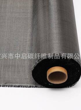 3k20g碳纤维纤布抗震加维固碳纤布高294强度4防火服维隔热布