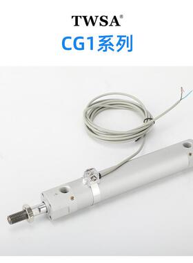 SMC气缸尺寸CG1BN/CDG1N缸径020/25/3/4/50/63铝合金迷B你245轻量